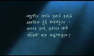 স্বামী ও স্ত্রী বাংলা চুদা চুদি